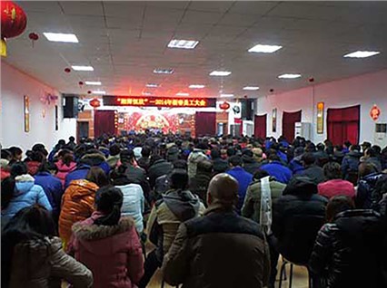 湘潭恒欣新年新氣象，馬年伊始爭(zhēng)創(chuàng)開門紅