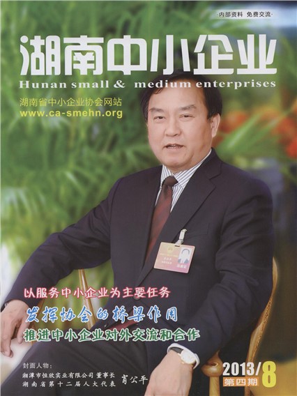【道德模范、文明標兵】肖公平：礦工兄弟的“守護人”
