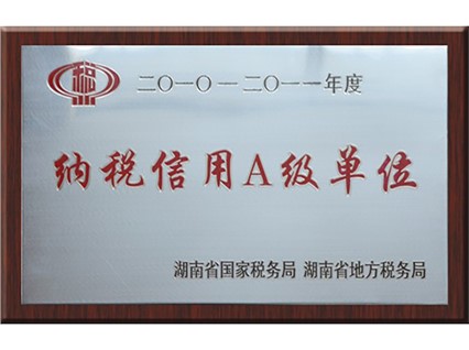 【回眸2013，恒欣再奮發(fā)】年度報(bào)道之一：經(jīng)濟(jì)發(fā)展