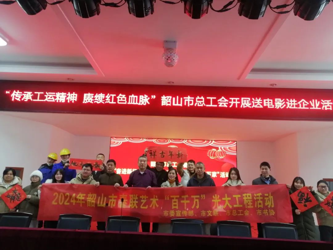 市總工會(huì)開展迎春送?；顒?dòng)進(jìn)恒欣