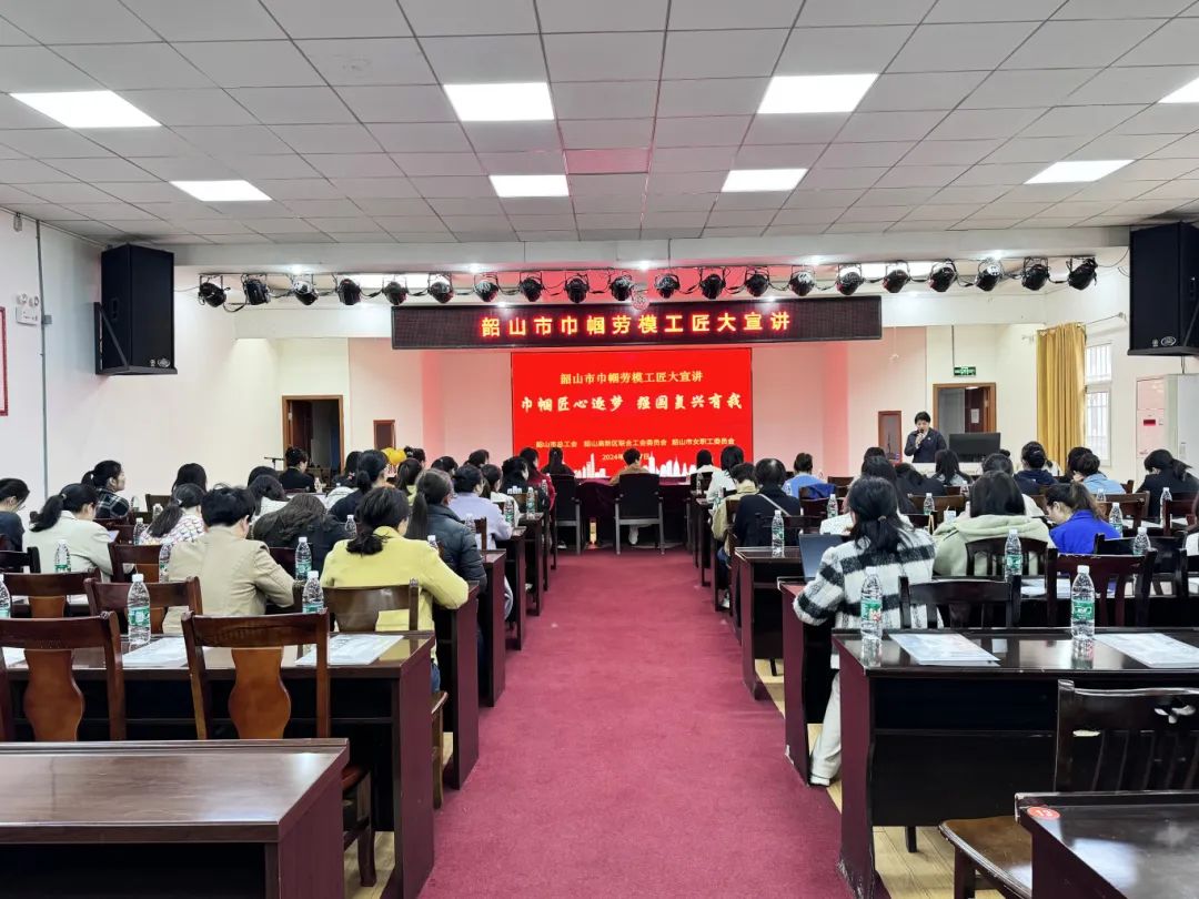 “揚勞模精神，展巾幗風采”走進恒欣